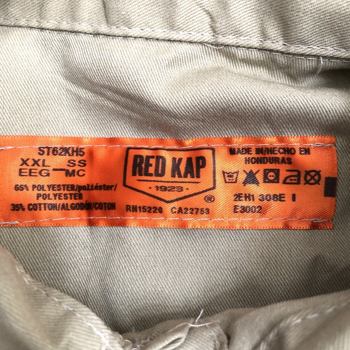 レッドキャップ Red Kap 半袖シャツ ワークシャツ ベージュ 無地 メンズ2XL