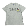 ディズニー Disney Tシャツ ミッキー 刺繍 グレー メンズL