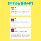【まんたろう福袋】スタンダードBOX〜夏ver〜