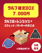 Ralph（ラルフ）確定BOX