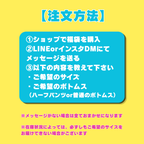 【まんたろう福袋】スタンダードBOX〜夏ver〜