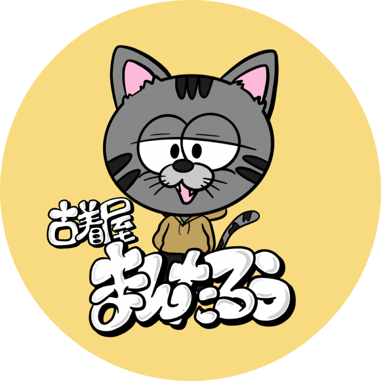 古着屋まんたろう